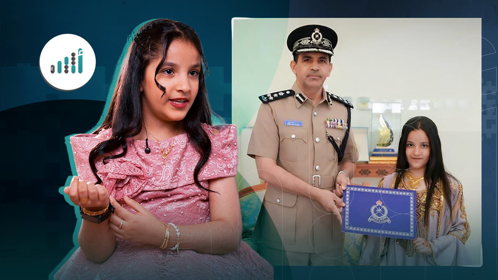 الطفلة مريم العامرية تروي إنقاذ زملائها 