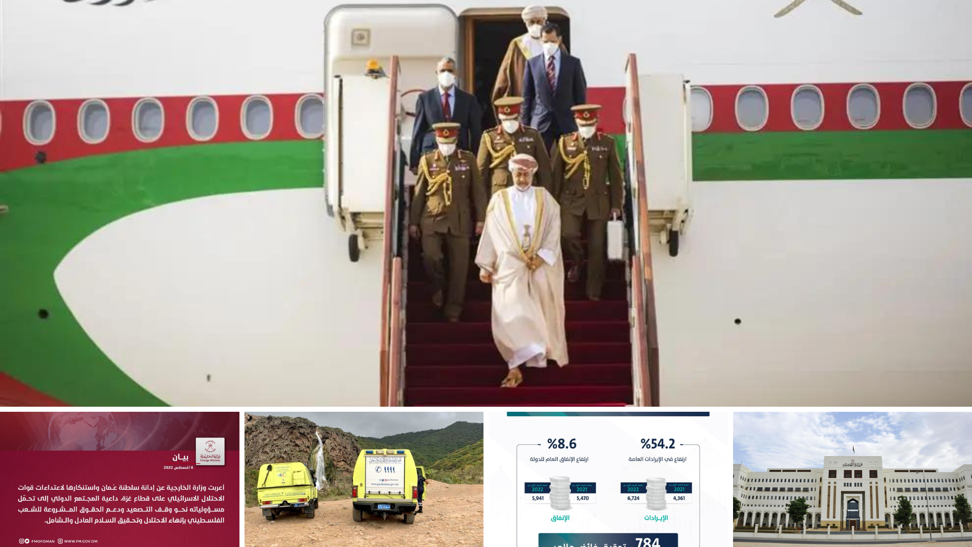 هل فاتك شيء من أحداث هذا الأسبوع؟ هنا ملخص لأبرز أخباره