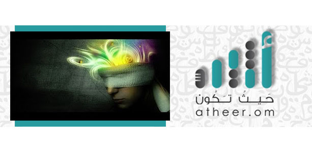 منذر السعيدي يكتب: تَمنْطقَ فتزنْدَق