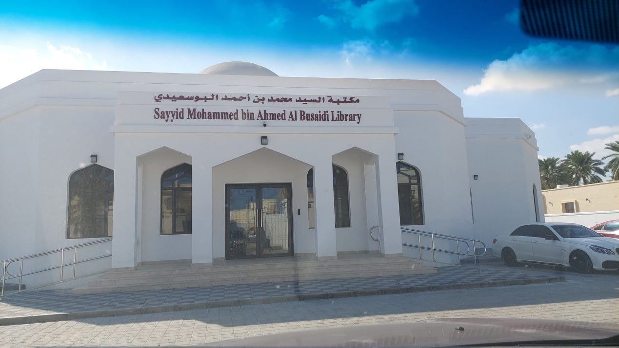 عاصر عددًا من الأئمة والسلاطين: ملامح من السيرة العطرة للسيد محمد بن أحمد البوسعيدي