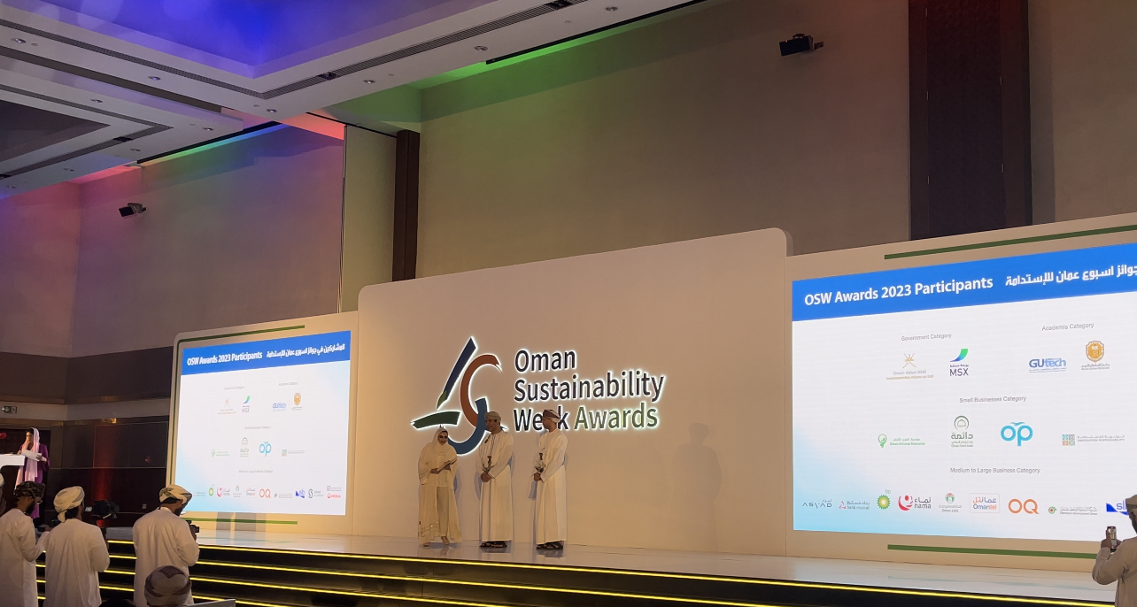 الاحتفال بتوزيع جوائز أسبوع عُمان للاستدامة 2023