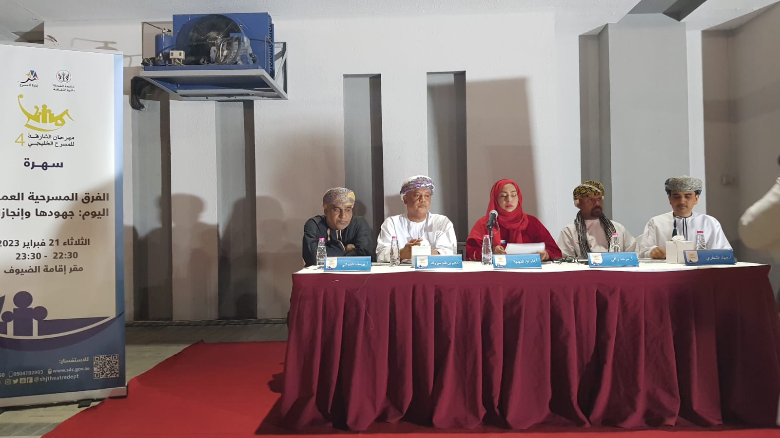 إنجازات الفرق المسرحية العمانية في جلسة نقاشية في الشارقة