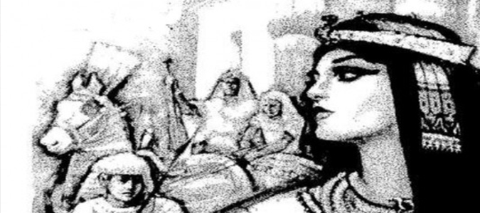 رادوبيس: أو القلب الفقير لملك