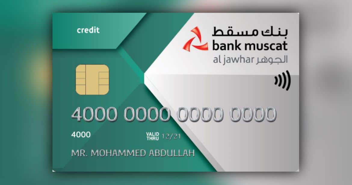 بنك مسقط يواصل تقديم العرض الخاص لحاملي بطاقة الجوهر البلاتينية الائتمانية