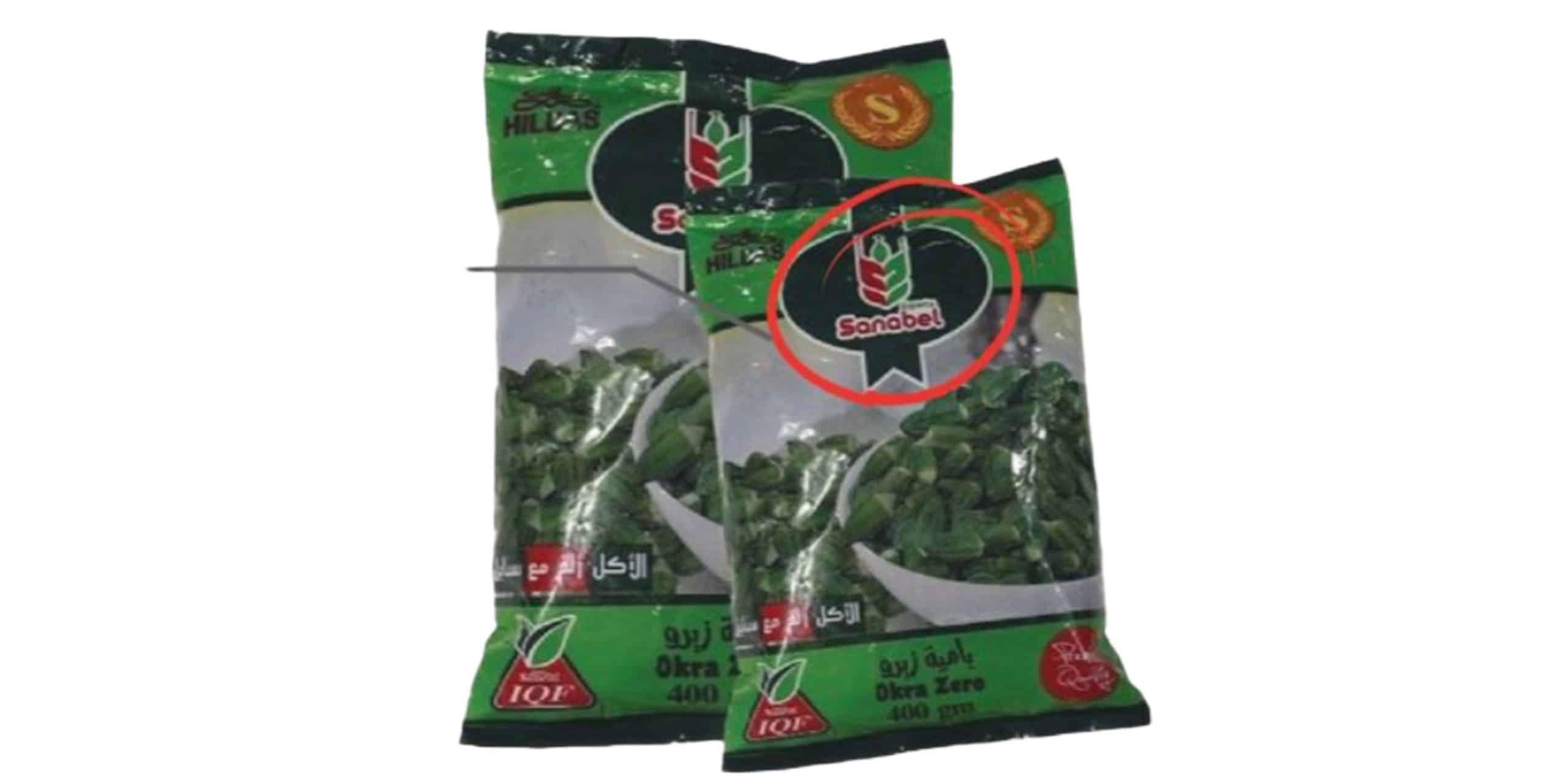 إذا كان لديك هذا المنتج فتخلص منه مباشرة