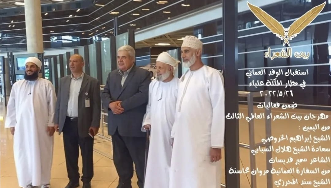 عندما يتحوّل حب عُمان إلى شعر وتواصل، الشاعر سمير قديسات نموذجًا