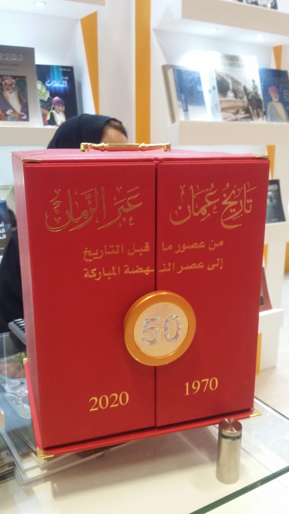 بالصور: تعرف على جوانب من المشاركة العمانية في معرض أبوظبي للكتاب