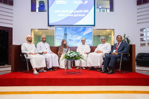 “أبراج” توضح الفرص الجاذبة التي تنتظر من يريد الاكتتاب فيها