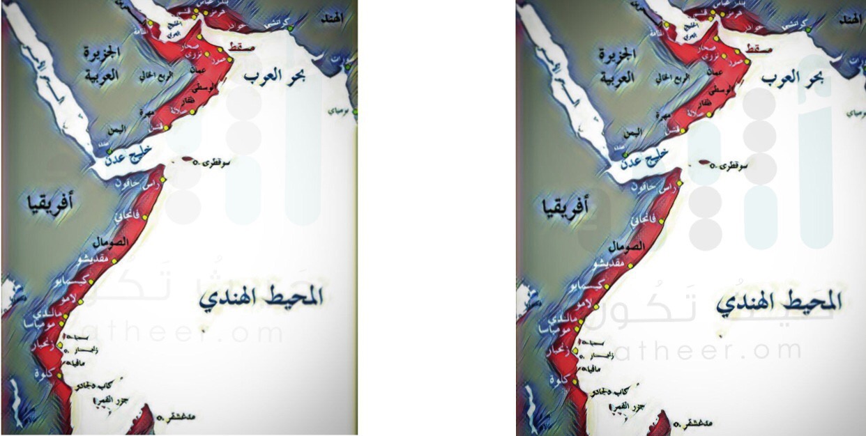 سطو التاريخ، وشمس عُمان الساطعة في القارة الأفريقية