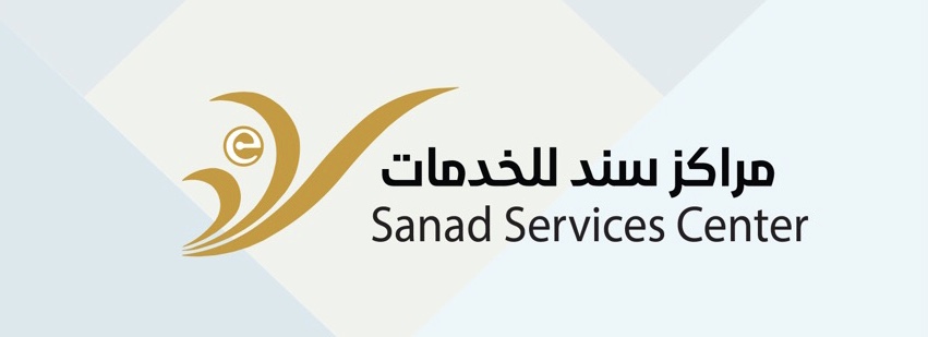 تعرف على تفاصيل اللائحة التنظيمية لمراكز سند للخدمات
