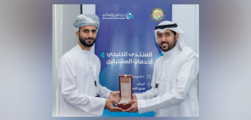 “مسقط لتوزيع الكهرباء” تشارك في منتدى خليجي