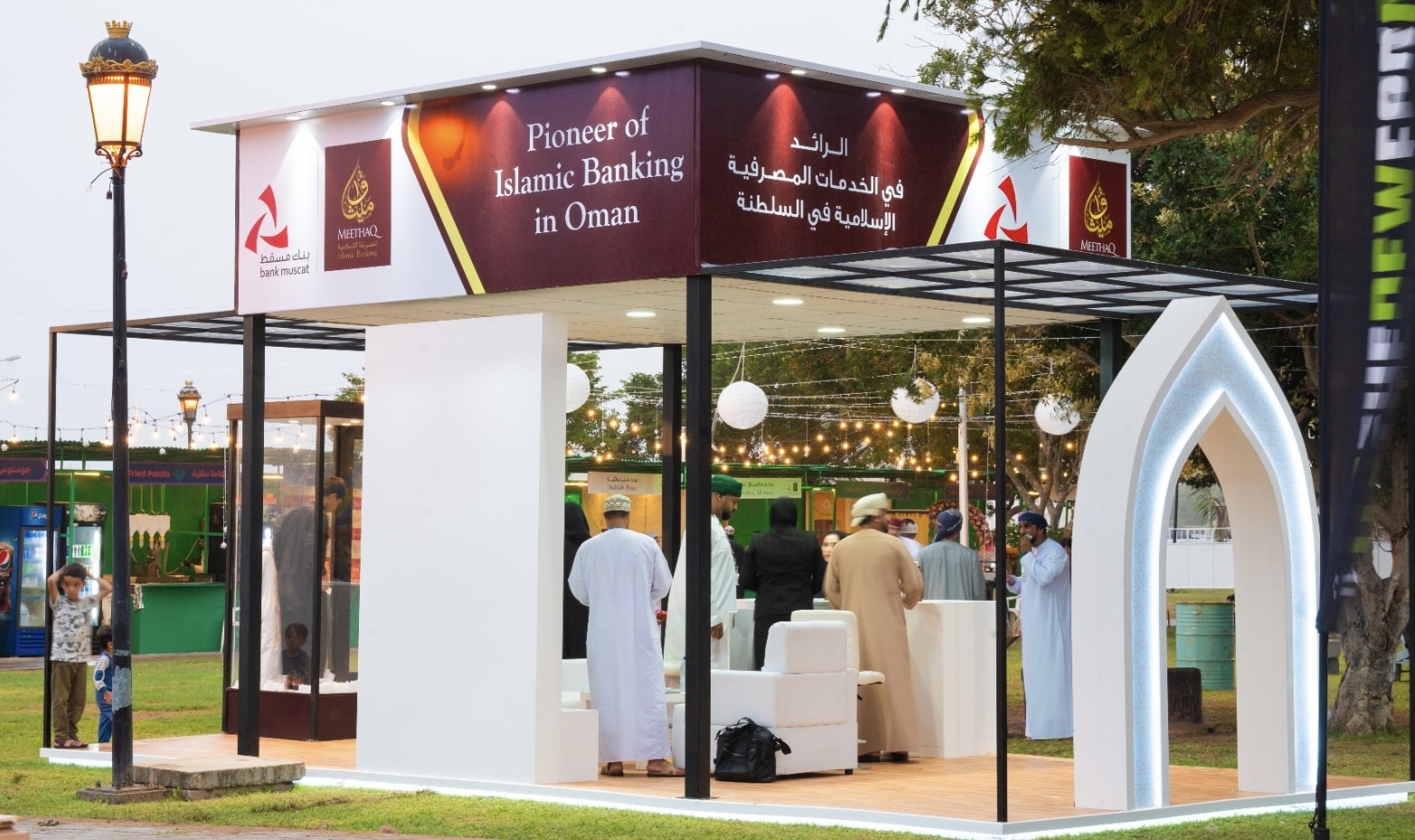 ميثاق للصيرفة الإسلامية يشارك في مهرجان المأكولات 2023 بصلالة