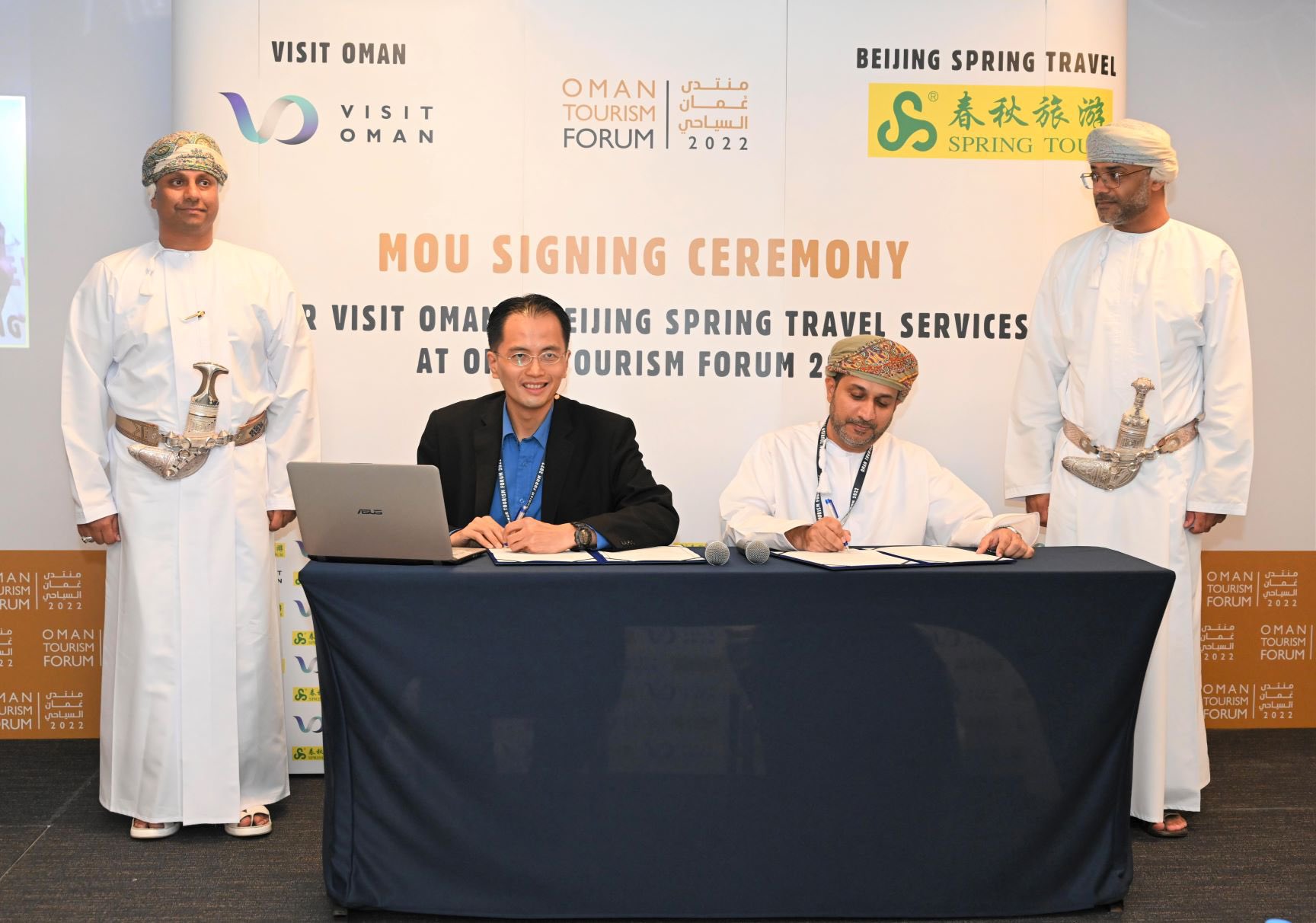 تعزيز التعاون السياحي العماني الصيني