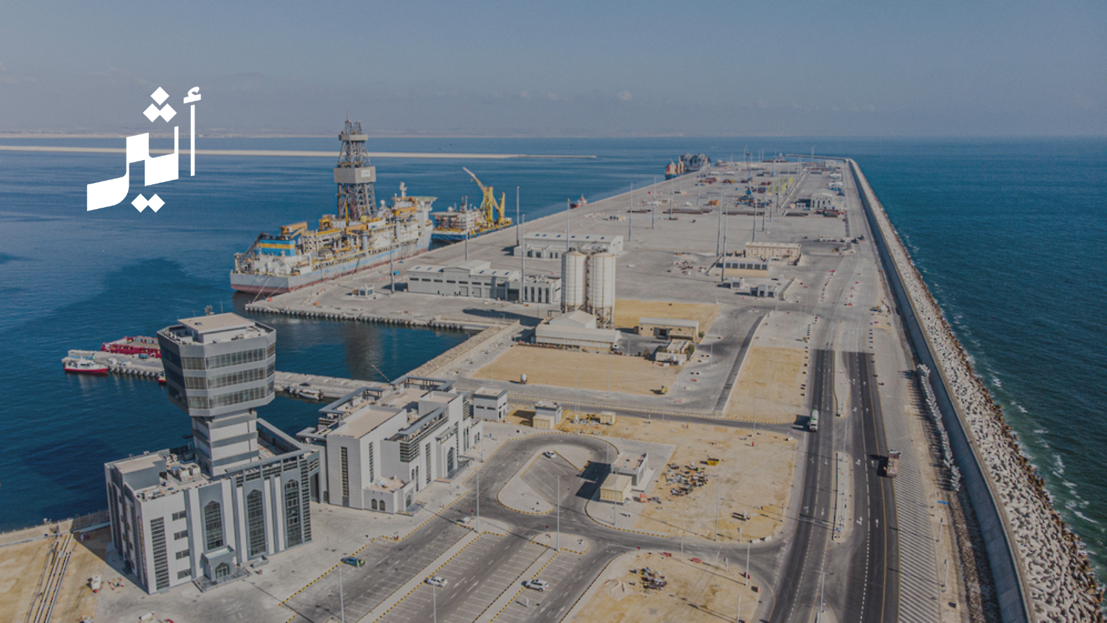 مصدر أمني: استهداف ميناء الدقم التجاري بطائرتين مسيرتين