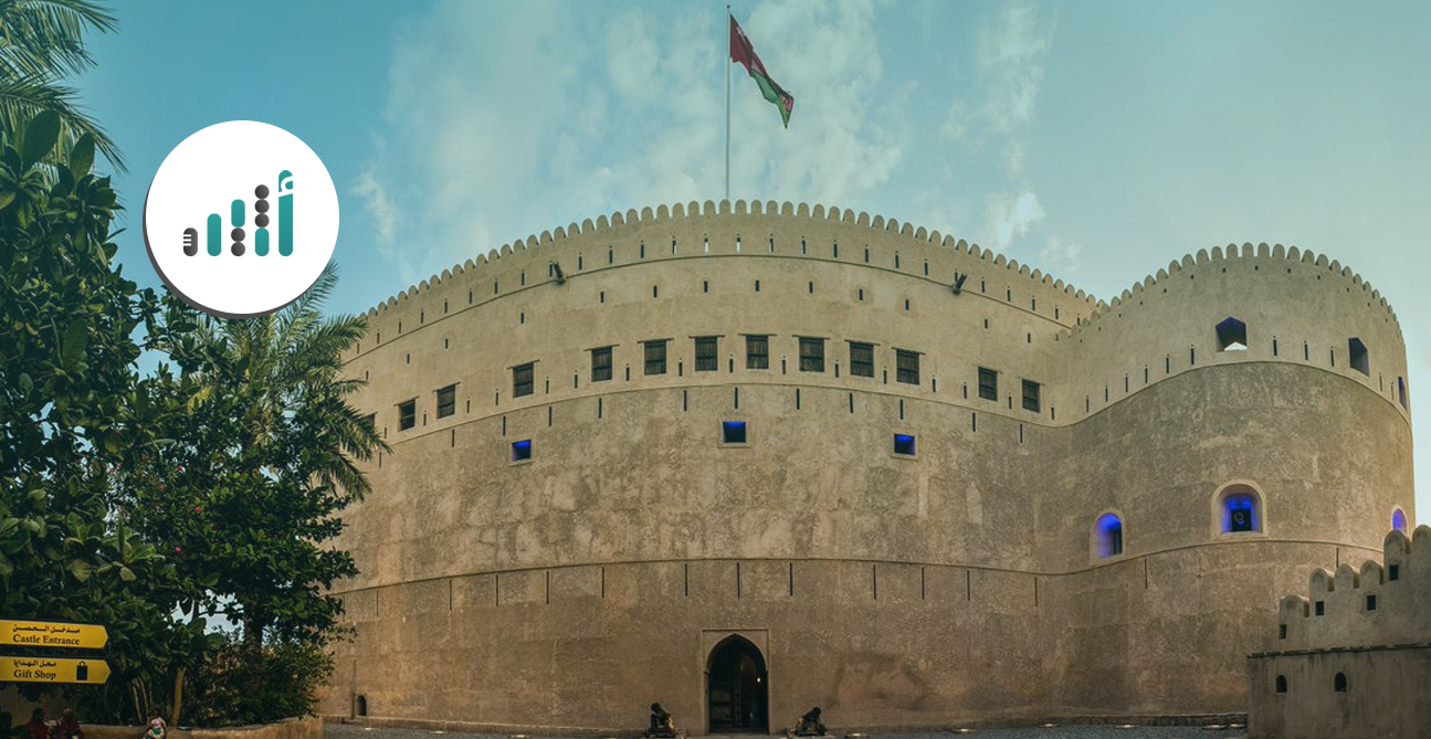 اكتشف حصن الحزم: رحلة إلى صرح عماني فريد