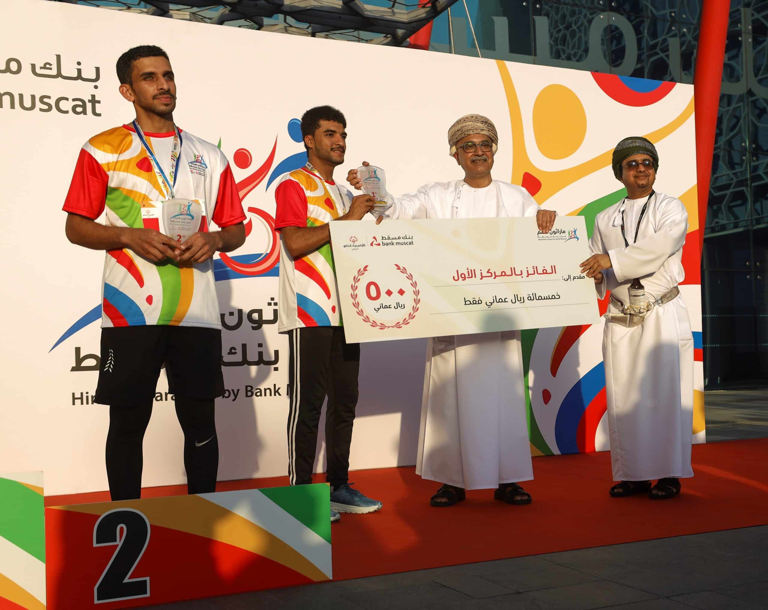 بمشاركة مختلف فئات ذوي الإعاقة: تنظيم  “ماراثون همم من بنك مسقط” وتتويج الفائزين بالمراكز الأولى 