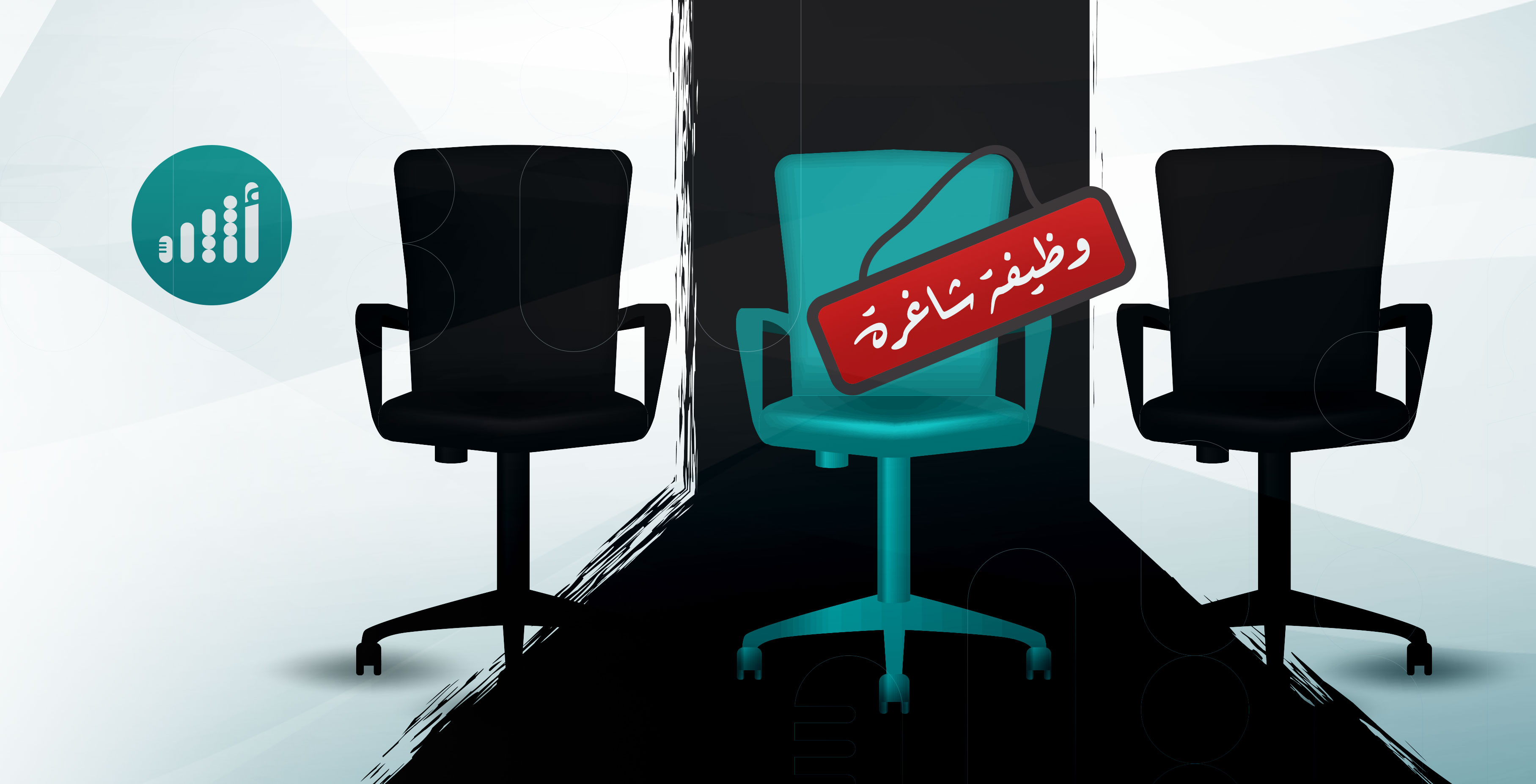 بعد الإعلان عن وظيفة الرئيس التنفيذي، ماذا تعرف عن مركز عُمان للشراكات الاستراتيجية والتجارة الخارجية
