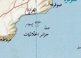 تفاصيل الجزر التي عادت ملكيتها للسلطنة بعد 113 عامًا من إهدائها