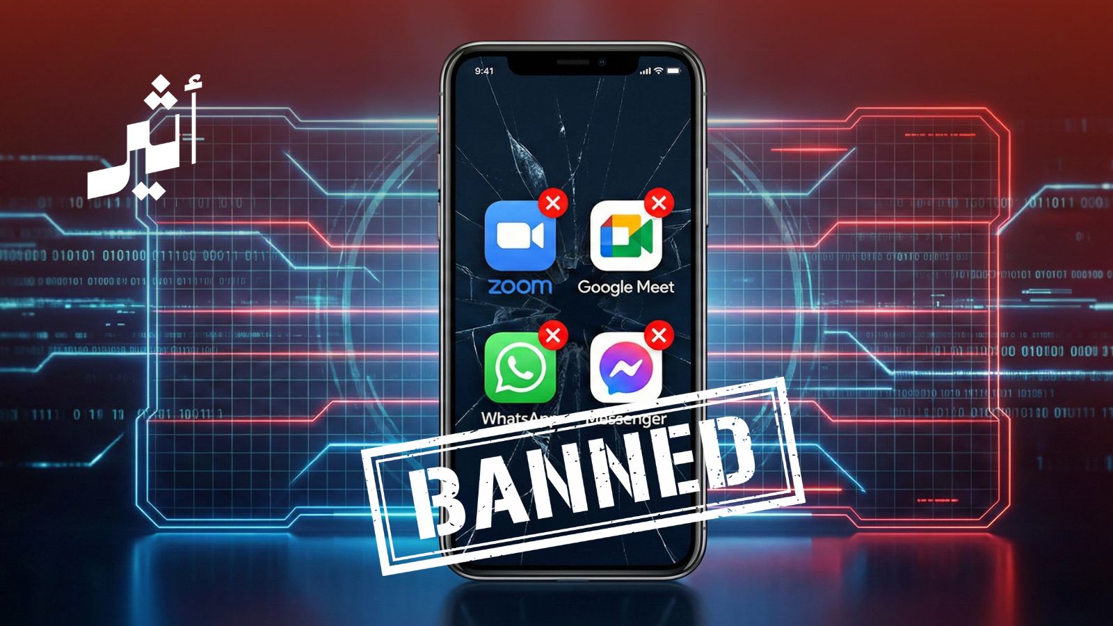 مع تصاعد التوترات السياسية عالميًا: هل ستتجه الدول إلى إيجاد بدائل عن التطبيقات الإلكترونية الأمريكية؟ 