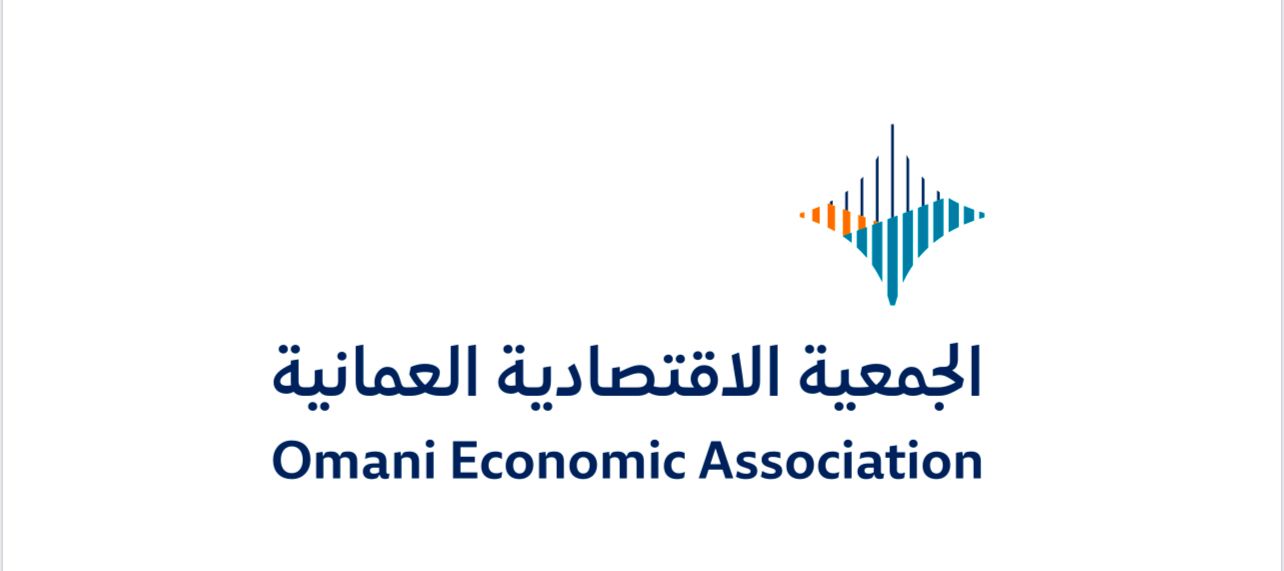 يناقش عدة أعمال: دعوة من الجمعية الاقتصادية العمانية إلى اجتماع قادم