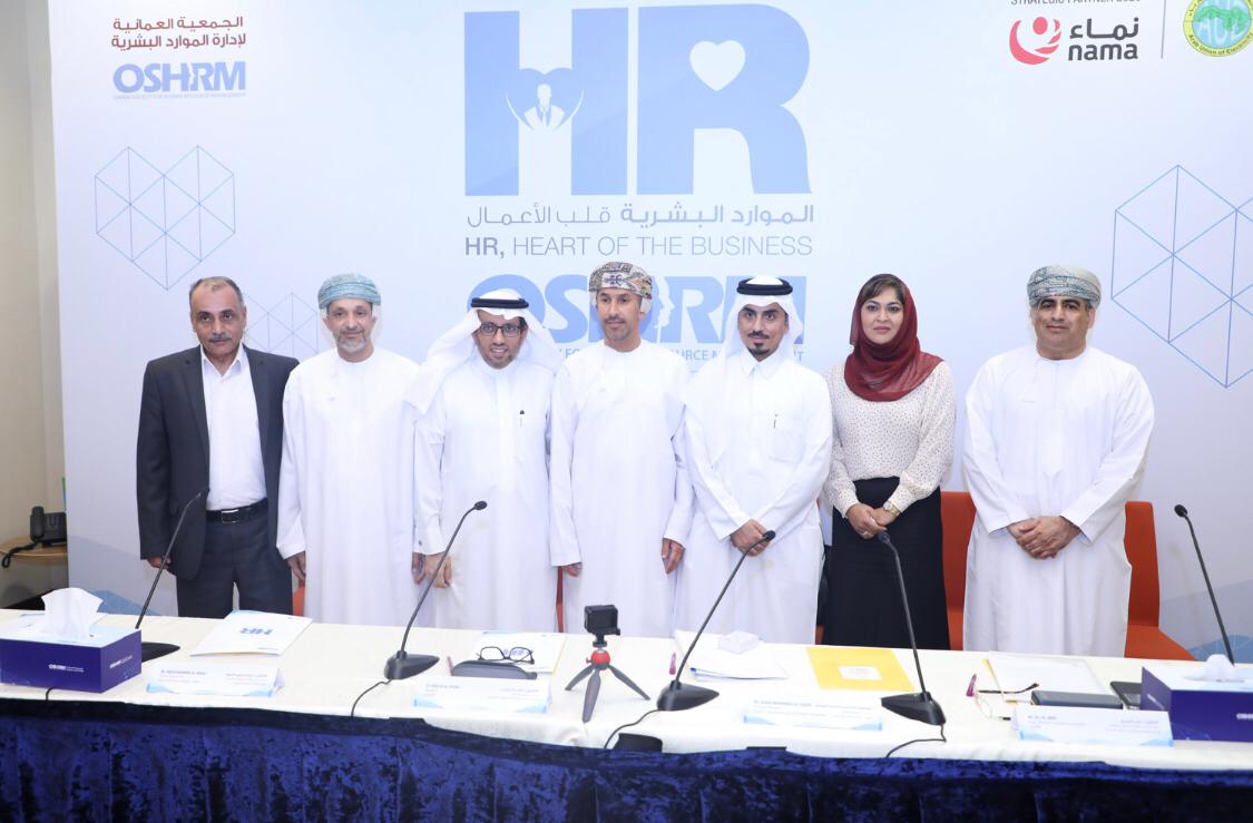 بعد غد: انطلاق فعاليات مؤتمر “الموارد البشرية، قلب الأعمال”.. والتسجيل مُستمر