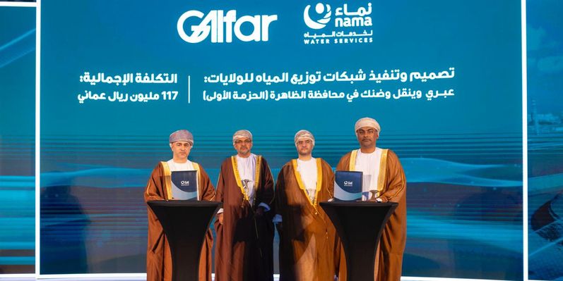 عبر 4 اتفاقيات: مشروعات قادمة في قطاع المياه، والشبكات تغطي 72% من سلطنة عمان 