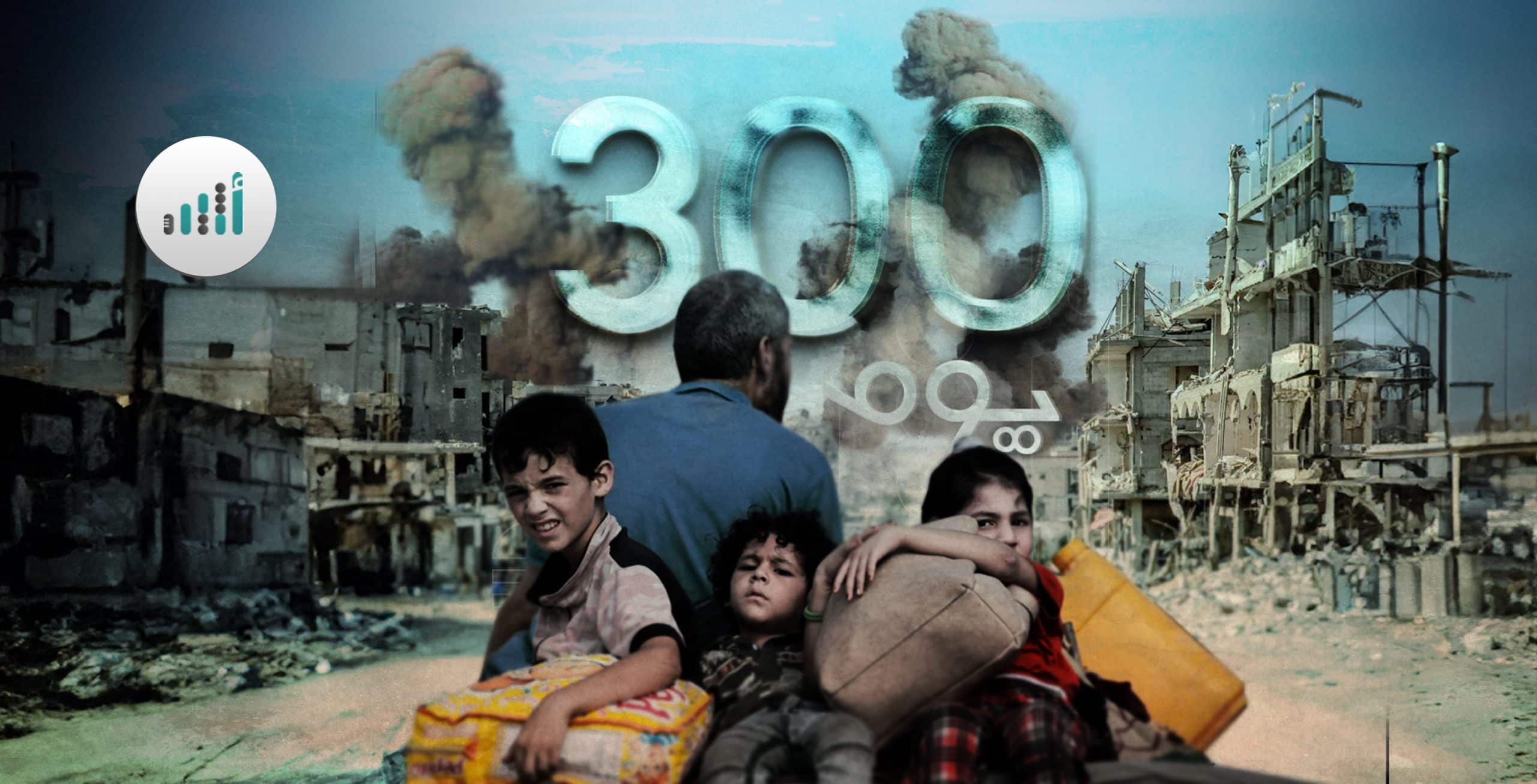 خلال 300 يوم للعدوان: 9 أكاذيب روّجت لها إسرائيل