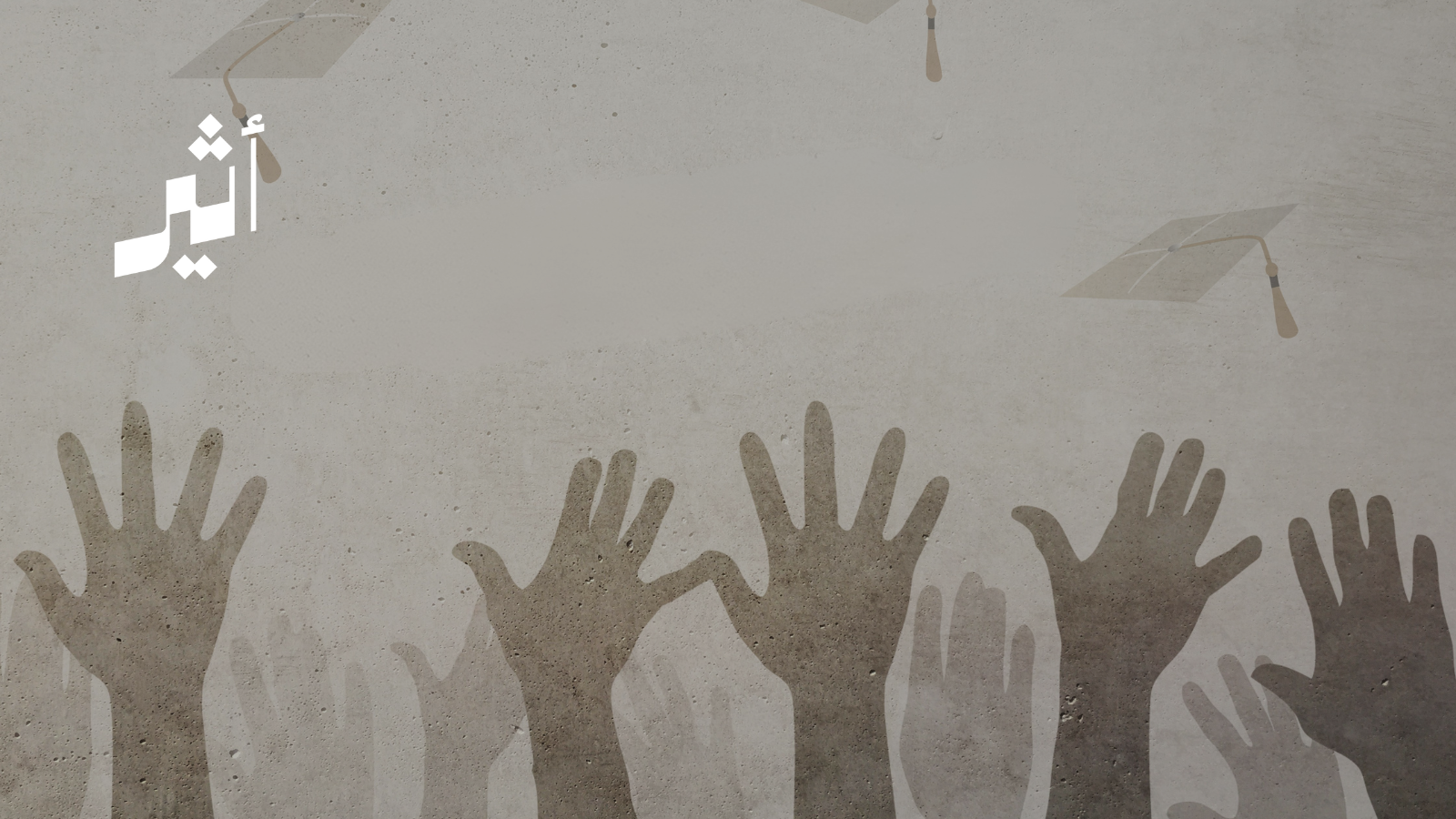 أُقرت قبل 66 عامًا وتضم 19 مادة: إليك تفاصيل الاتفاقية العالمية التي صدر بشأنها مرسوم سلطاني اليوم