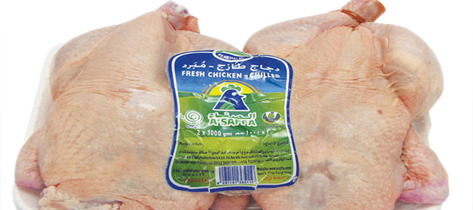 “الصفاء للأغذية” توضح ما يُتداول عن “دجاجها”