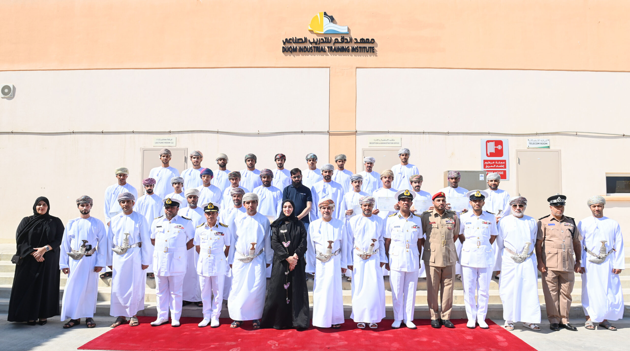 تخريج عدد من المتدربين من معهد الدقم للتدريب الصناعي