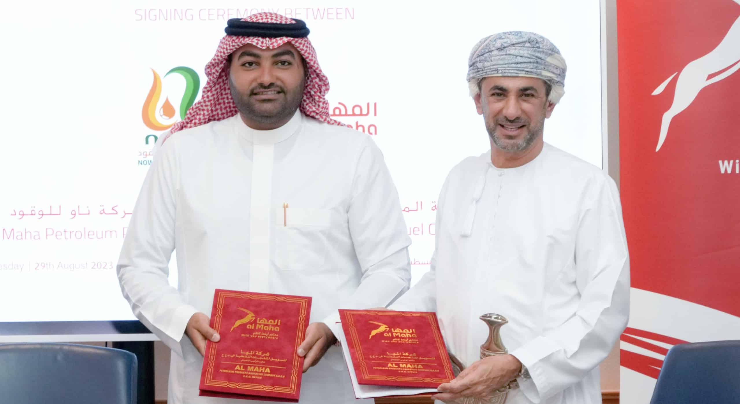 زيوت أمبرو من “شركة المها” ستصدر إلى المملكة العربية السعودية