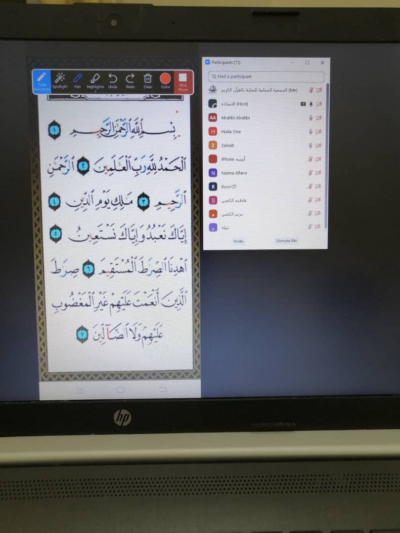 جمعية القرآن الكريم تبدأ دورة تدريبية مجانية لتصحيح التلاوة والحفظ