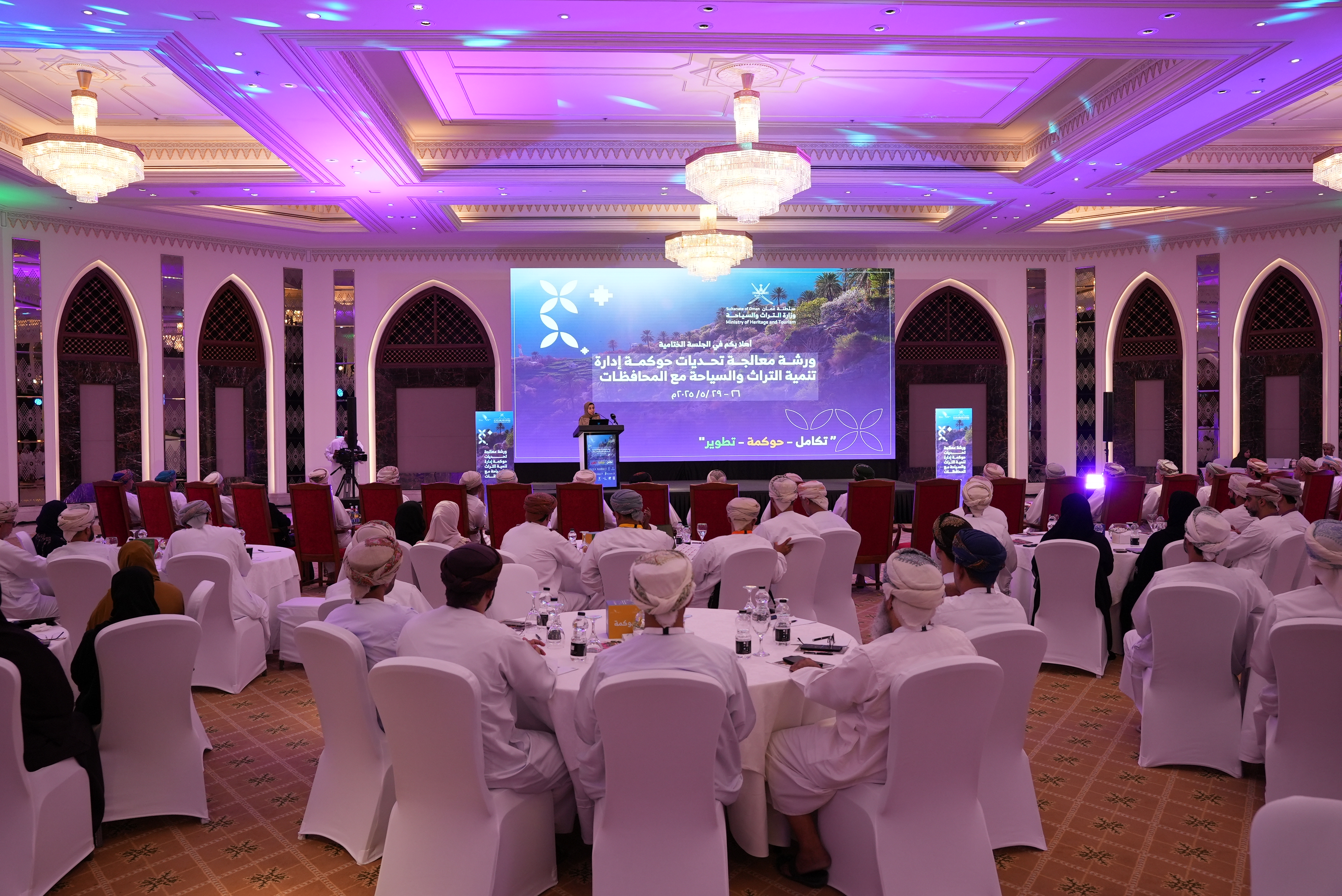 ختام ورشة“معالجة تحديات حوكمة إدارة تنمية التراث والسياحة مع المحافظات” بمبادرات لتعزيز التكامل المحلي