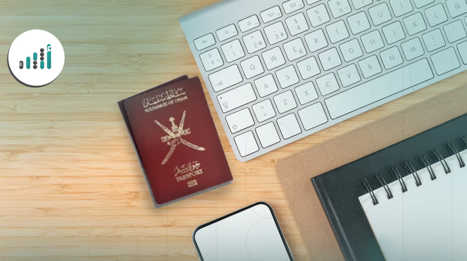 من 18 مادة إلى 5 فصول: كيف تغيّر قانون الجنسية العُمانية منذ 1972 حتى اليوم؟