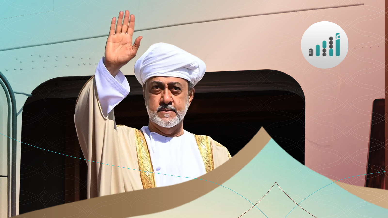 الزيارات السامية: دبلوماسية عُمانية تجوب العالم