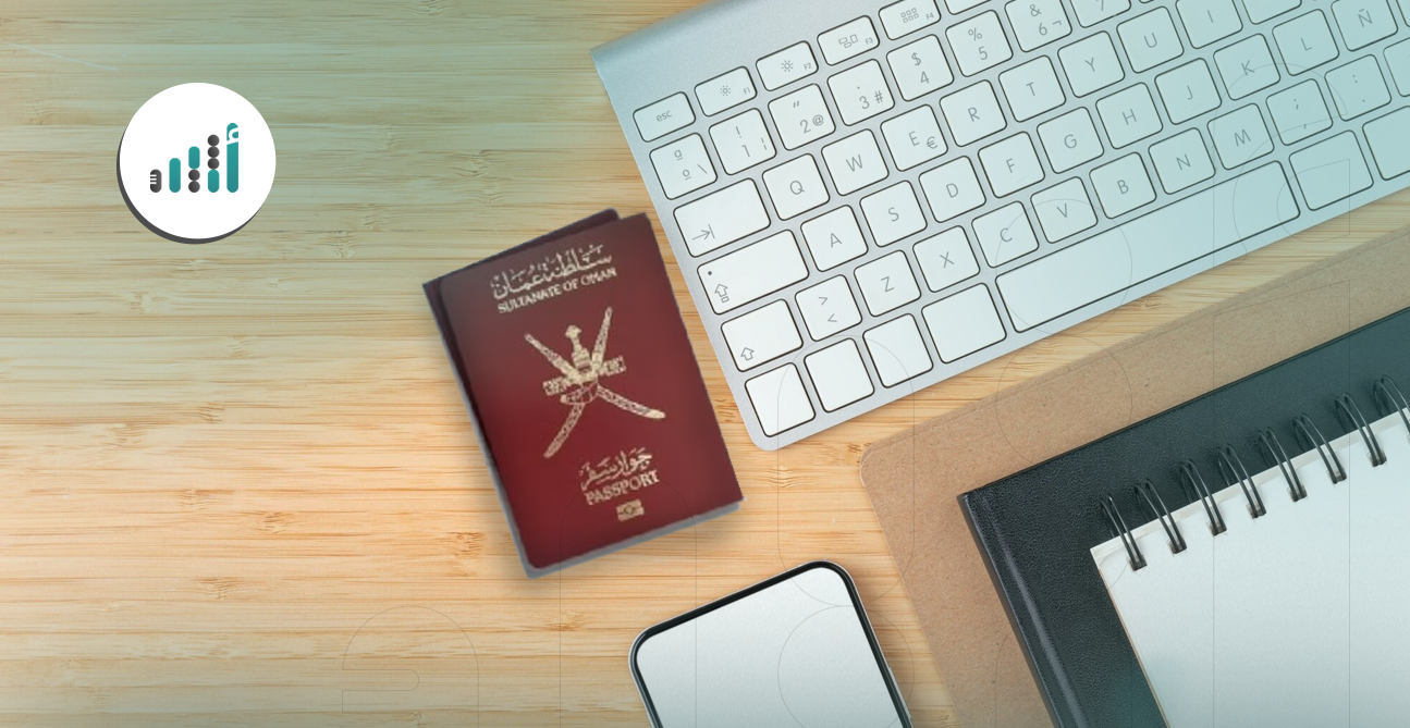 إلكترونيا: بهذه الخطوات يُمكن تقديم طلب الحصول على الجنسية العمانية
