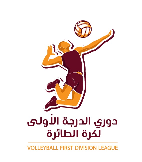 الإعلان عن رفع قيمة الجوائز: اتحاد الطائرة يُدشن موسمه الجديد