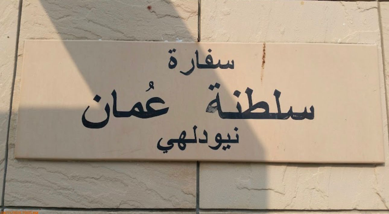 الخارجية: نتابع قضية المواطنة في الهند