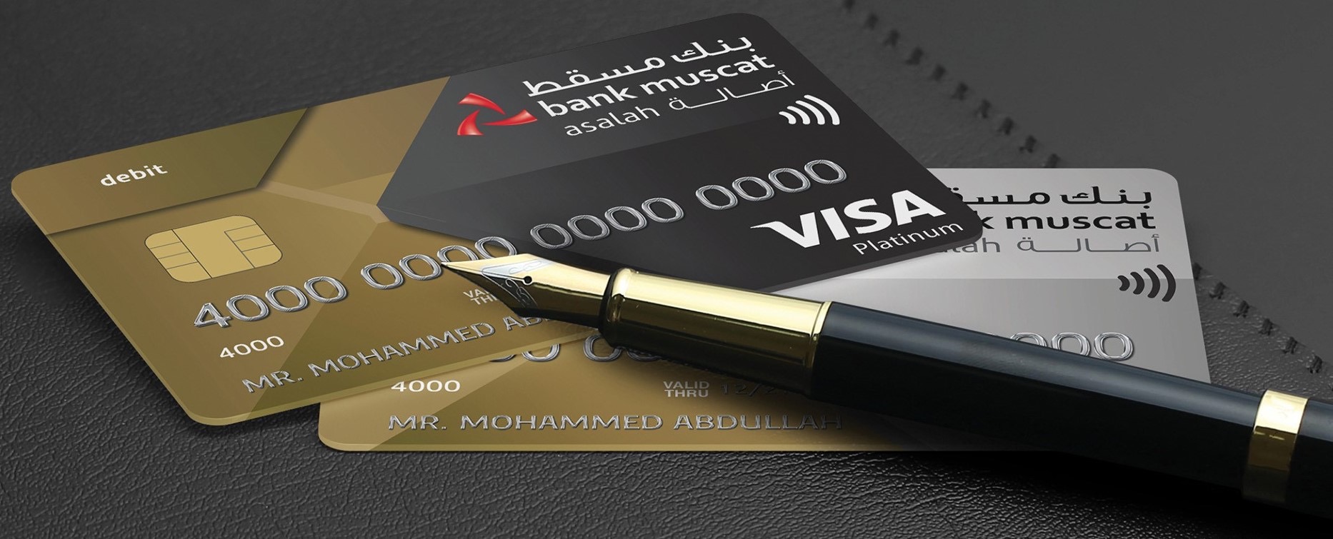 بنك مسقط يقدم جوائز تصل إلى 2000 ريال عند دعوة صديق لفتح حساب “أصالة”