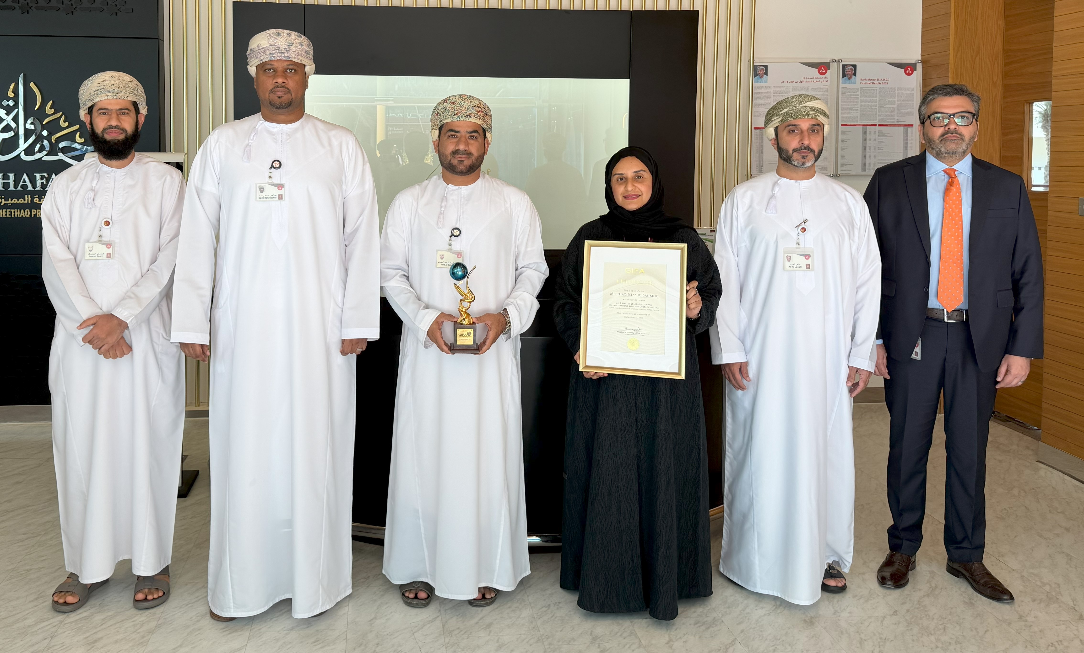 من مؤسّسة عالمية متخصصة، تتويج ميثاق للصيرفة الاسلامية بجائزة الريادة في القطاع المصرفي الإسلامي