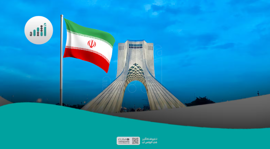 إيران تواصل مشوارها النووي وتستمرّ بمعاقبة الجواسيس