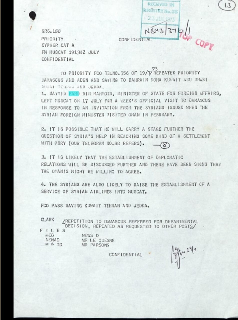 سمو السيد فهد بن محمود…ثقةٌ سلطانية متواصلة مُنذ فجر النهضة العُمانية