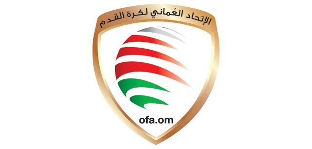 مترشح ثالث لرئاسة الاتحاد العماني لكرة القدم