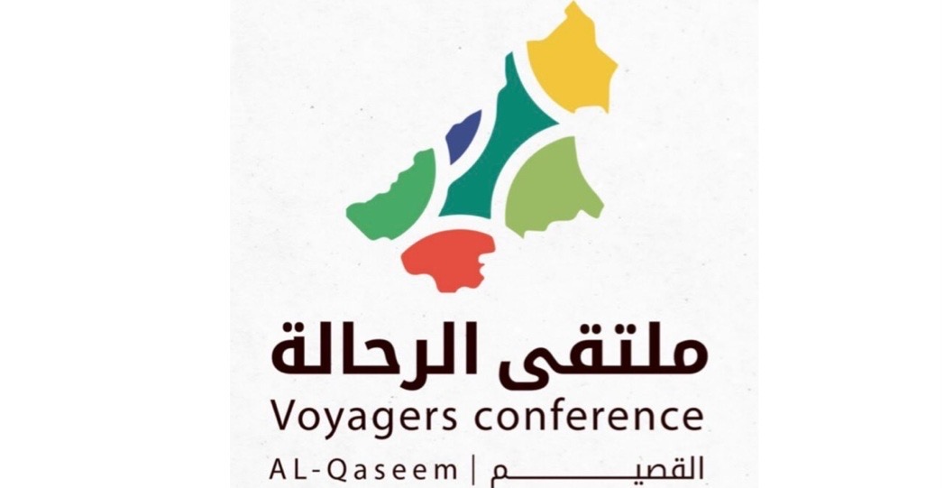 رحالان عمانيان يشاركان في ملتقى الرحالة بالقصيم