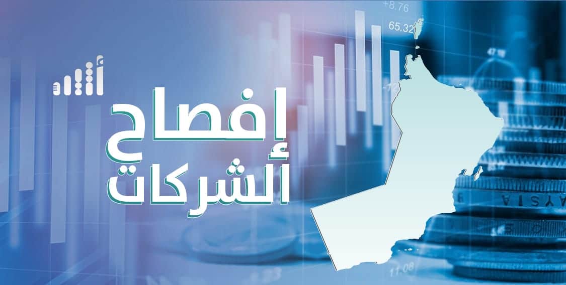 بعد شهرين: أحد البنوك سيُدمج مع بنك آخر ويُلغى