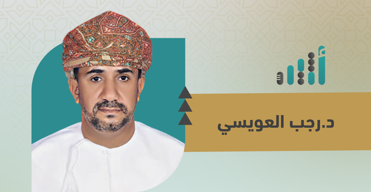 د.رجب العويسي يكتب: قابوس بن سعيد؛ أيّها الخالد فينا