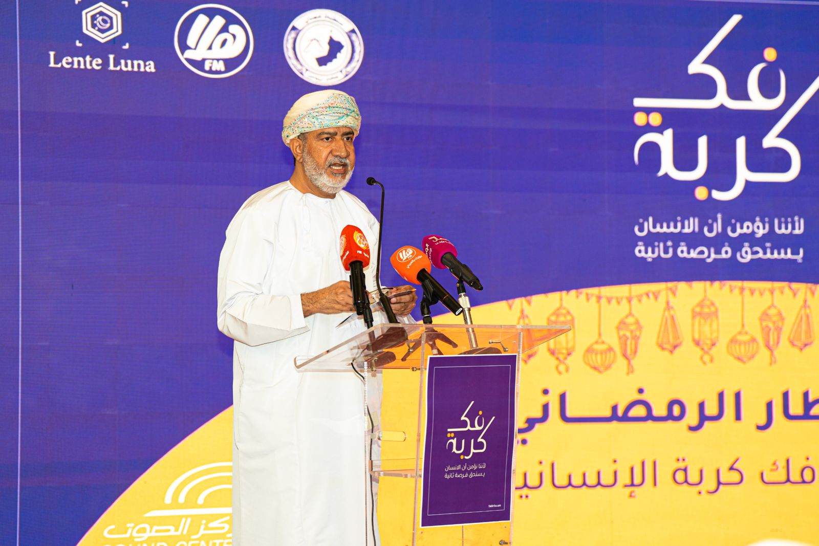 في إفطار رمضاني: مؤسسات تكشف دعمها لمبادرة “فك كربة”