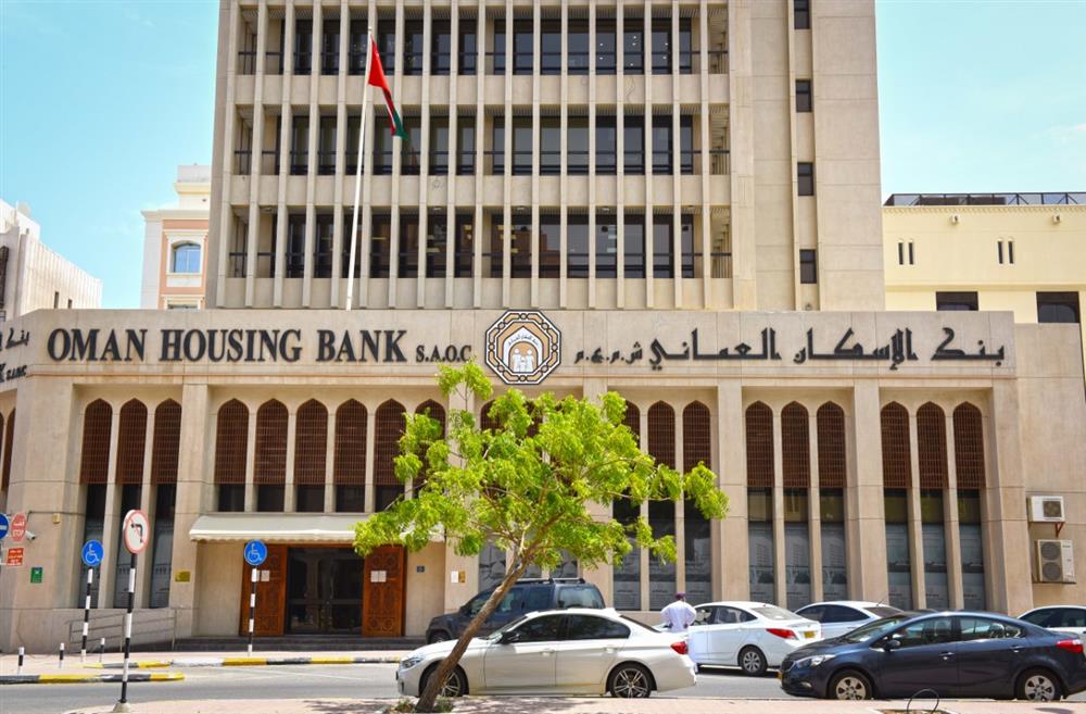 بالأرقام: بنك الإسكان العماني يوضح حول القروض المدعومة