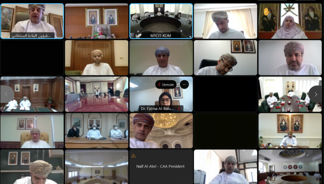 عقد اللقاء الأول حول برنامج التحول الرقمي الحكومي