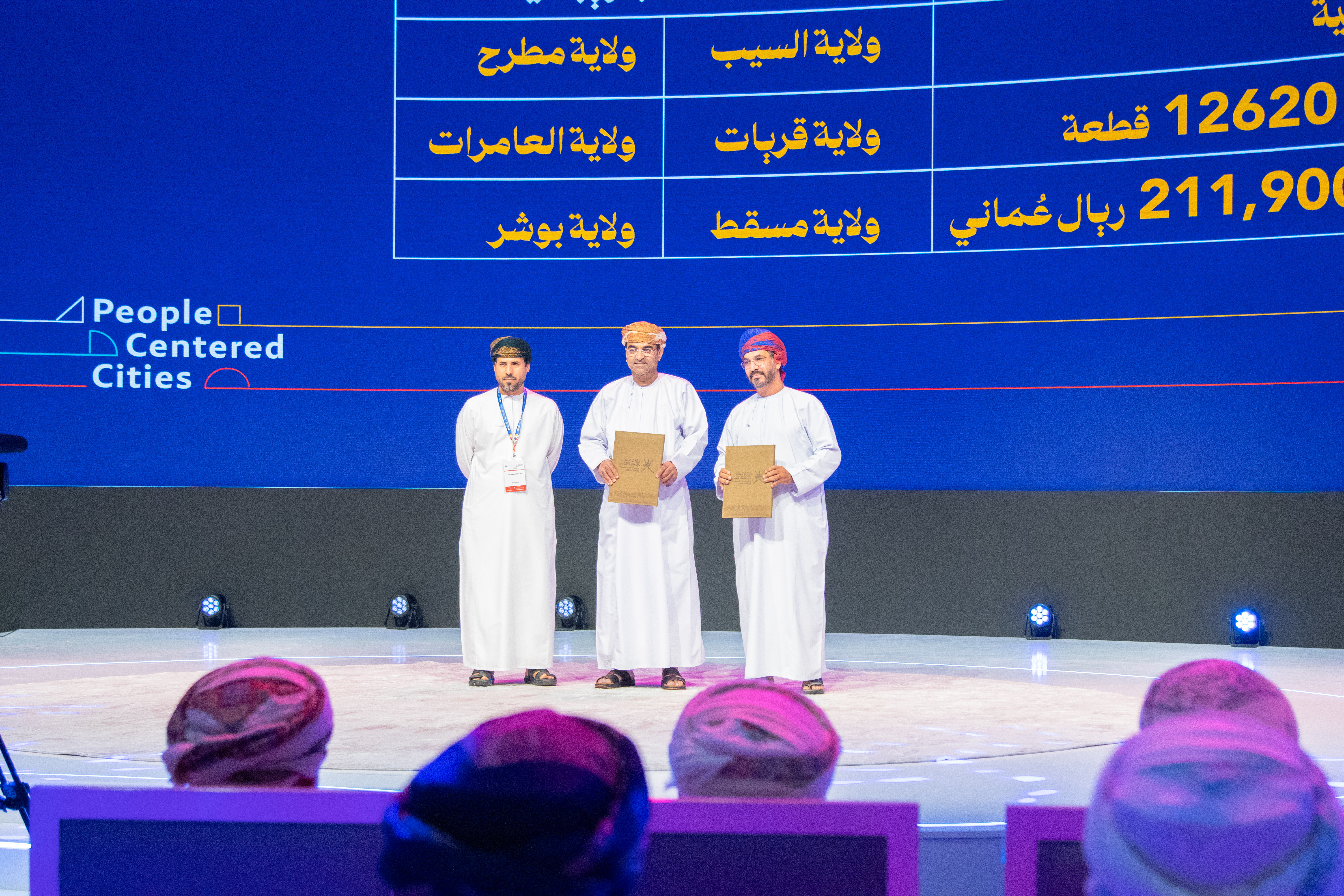 بأكثر من مليون ريال: توقيع اتفاقيات التنفيذ الفعلي لنظام العنونة الوطني في المحافظات